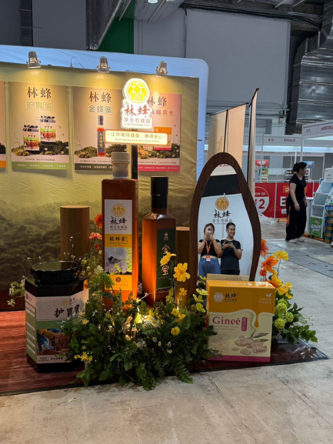 Ling Feng Honey